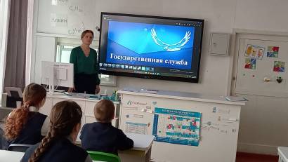 Урок профориентации с Тереховой Г.Н